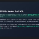 정일선영어학원