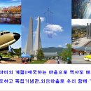 2023.10.11.정기산행 안내 및 예약 이미지