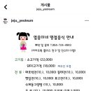 열음이네