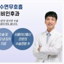 길이비인후과의원 이미지