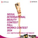 서울인터내셔널 이미지