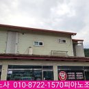 로얄피아노사