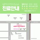 노블레스강영석성형외과의원 이미지