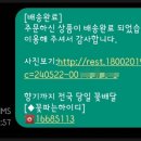 남구미요양병원장례식장 이미지