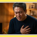중앙치과상사 | 단순 스트레스일까? 가슴이 꽉 조이는 협심증 전조증상 '이것' 절대 무시 마세요