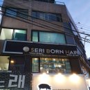 동그라미헤어샾 | 부평 머리 잘하는 곳 [세리본 헤어 BY. 체리 디자이너샘]