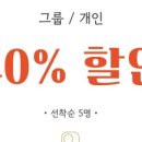 거성3차빌딩 이미지