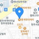 홍게면대게리