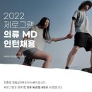 젠아웃도어 이미지