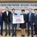 삼진주유소 이미지