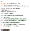 주식회사 뉴노멀기프트 | 호주 시드니 3대 동물원 총정리 - 타롱가 주 vs 페더데일동물원 vs 오크베일동물원