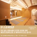 곧 1년째 함께 하고 있는, 대니스짐 여성 회원 민X 회원님!
