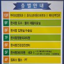 한사랑365의원 이미지