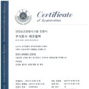 필텍시스템 이미지