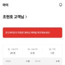 이슈미용실 이미지