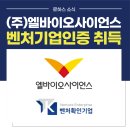 로하스개발(주) 이미지