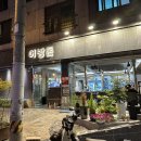 어방돈 이미지