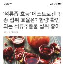 석류즙의 장점 단점! 건강식도 알고 먹자! 이미지