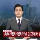 대전터널(부산) 이미지