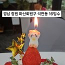 서마산시장 네이버블로그