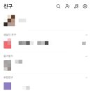 지나얼라인