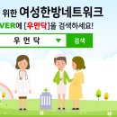 금화한의원 이미지