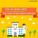 한보한의원 이미지