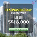 리더공인중개사사무소 이미지