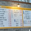 바우네나주곰탕 주엽역점 이미지