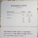 슈슈댕 이미지