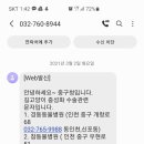 신공항동물병원 이미지