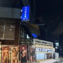 스카이짐역삼 이미지