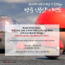 렛츠런파크[동] 네이버블로그