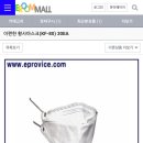 이룸몰