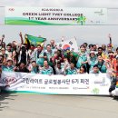 아프리카정비센타 이미지