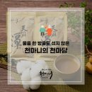 안성면102 이미지