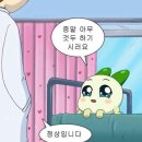 싱글벙글선산점 | [25년] 6월은 내 탄신월이자너