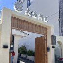 수호농장 | [여행] 중국 Yunnan 2일차, Dali 다리 메인관광지 Old town / 역사 문화 블럭 &amp; 역사 문화 도시 방문후기