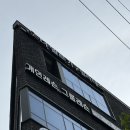 신흥대중음식점 이미지