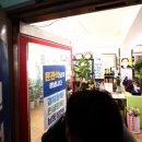 남동연합의원 이미지