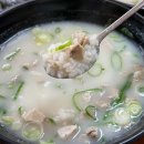 꽃수저F/S