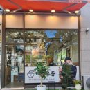 역전우동0410부산 이미지