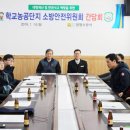 학교단지로 이미지