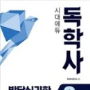 균형심리학연구소