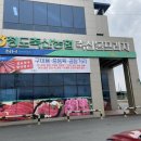 청도한우탕 이미지