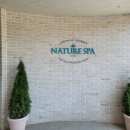 햇살찜질방 이미지