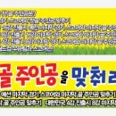 스피드메이트 용암점 이미지