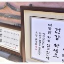 전주예절교육원 네이버블로그