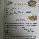 예찬어린이집 이미지