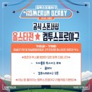 성원종합설비(주)
